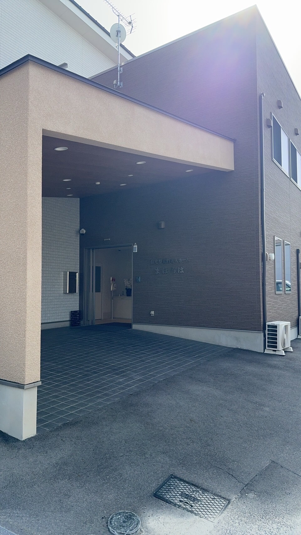 住宅型有料老人ホームまほろば