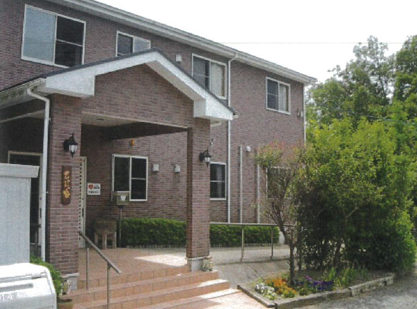 老人ホーム至福の歩未